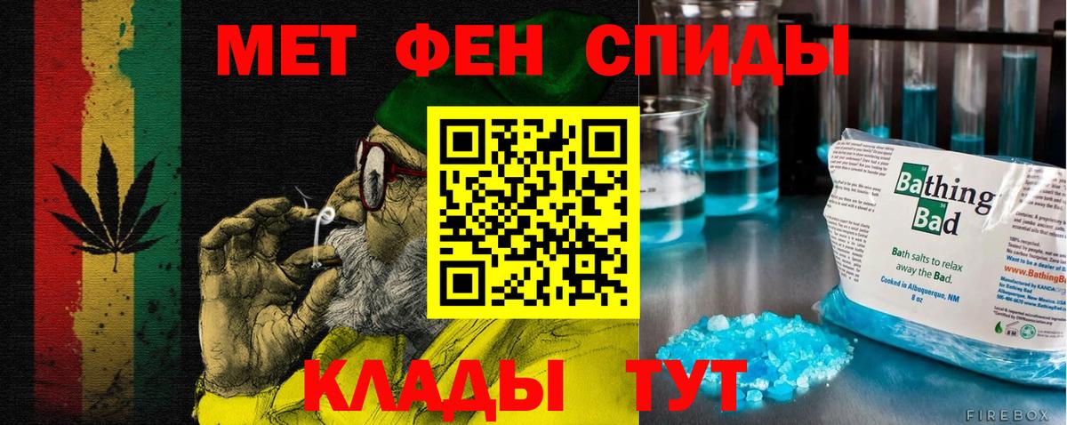 АМФЕТАМИН VHQ Когалым