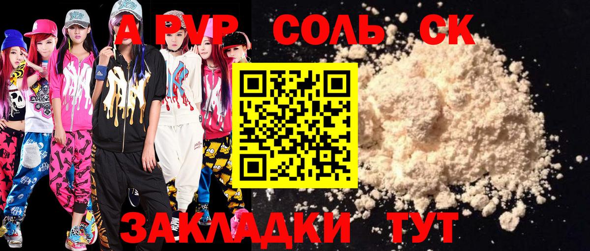 Альфа ПВП СК КРИС Когалым