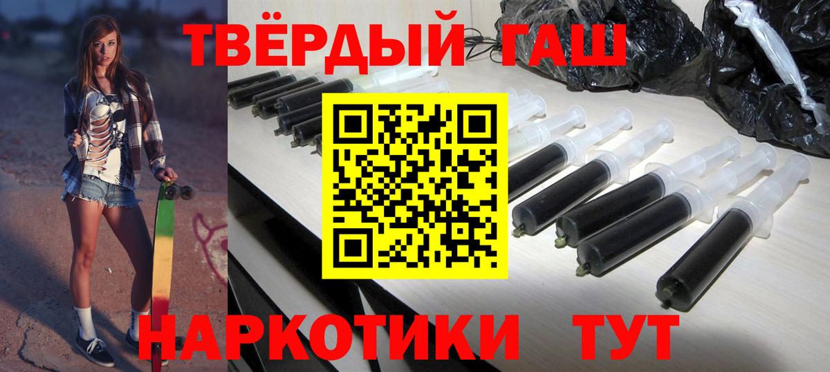 ГАШИШ гарик Когалым