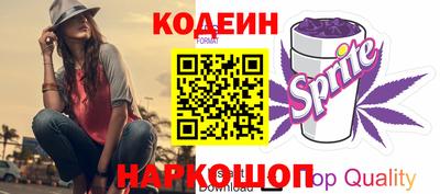 мдма Беслан