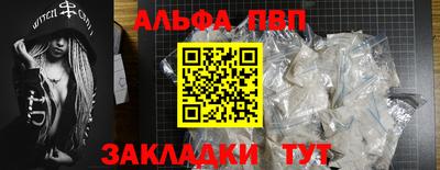 spice Бийск