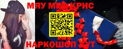 spice Бийск