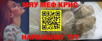 мдма Беслан