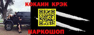 spice Бийск