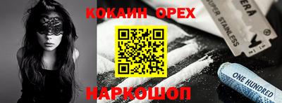 мдма Беслан