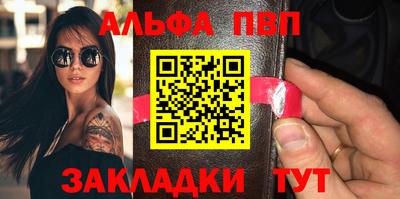 spice Бийск