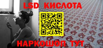 мдма Беслан
