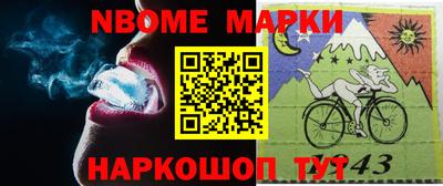 мдма Беслан
