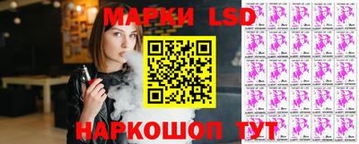 spice Бийск