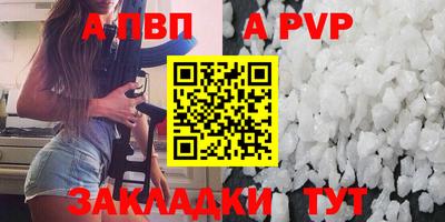 мдма Беслан