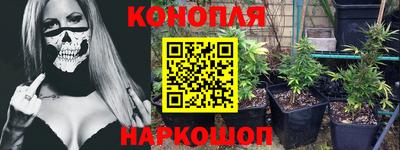 мдма Беслан