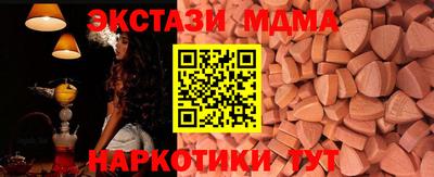 мдма Беслан