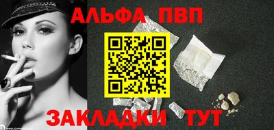 spice Бийск