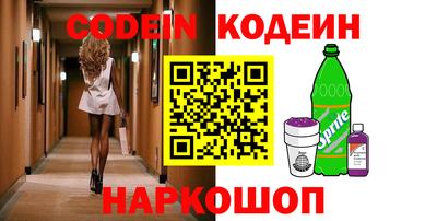 мдма Беслан