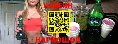 spice Бийск