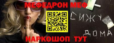 мдма Беслан