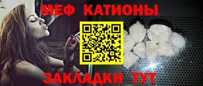 мдма Беслан