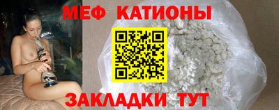 мдма Беслан
