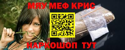 spice Бийск