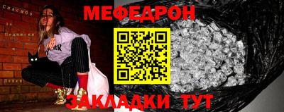 герыч Иваново