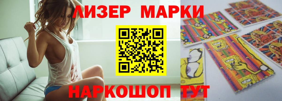 LSD-25 экстази кислота Когалым