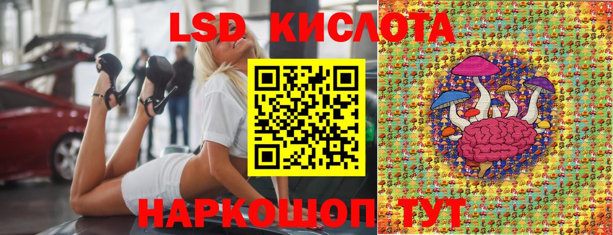 Когалым  Марки NBOMe  Вход с VPN  Марки NBOMe 1,5мг 