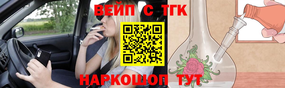 Мефедрон Когалым
