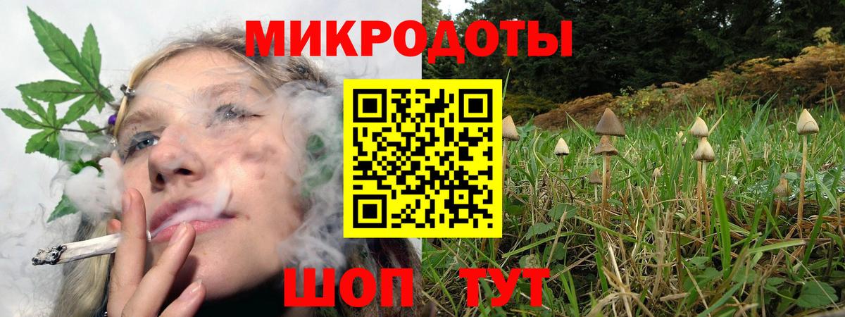 Галлюциногенные грибы Magic Shrooms Когалым