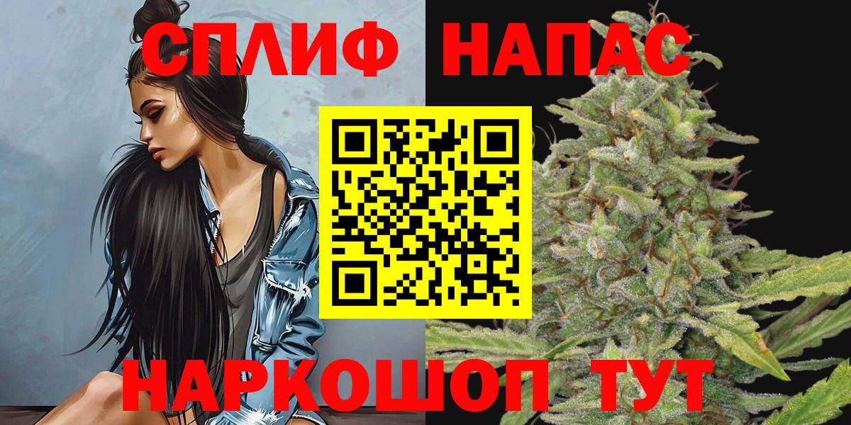 Шишки марихуана гибрид  МАРИХУАНА VHQ  Шишки марихуана LSD WEED  Когалым  Вход с VPN 